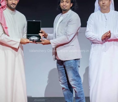 Shukoor-photography-award-sharjah