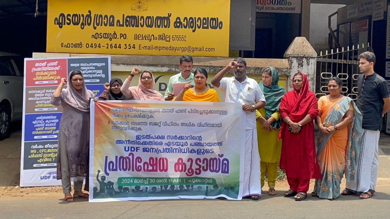 Udf-members-protest-edayur-2024