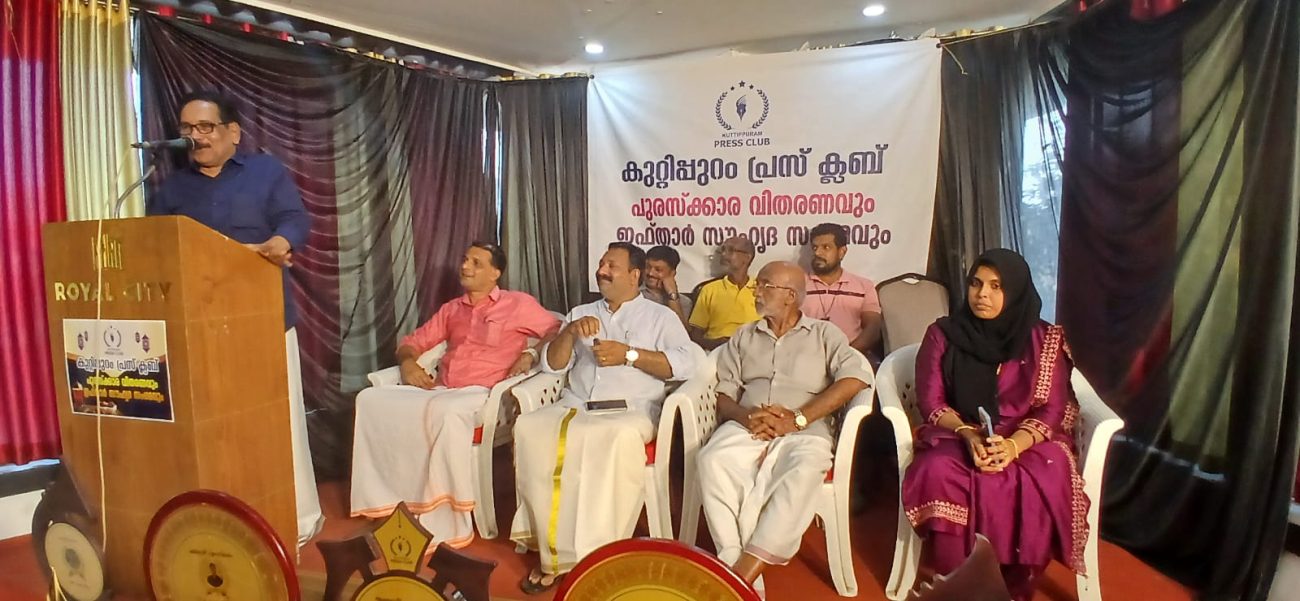 Alamkode-leelakrishnan-kuttippuram-press-club