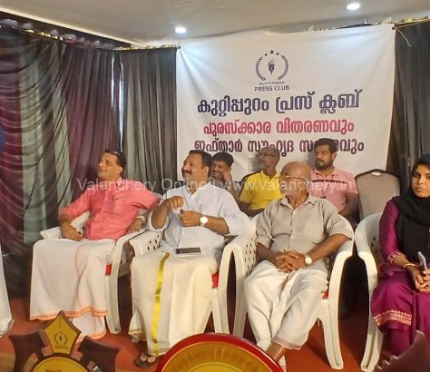 Alamkode-leelakrishnan-kuttippuram-press-club