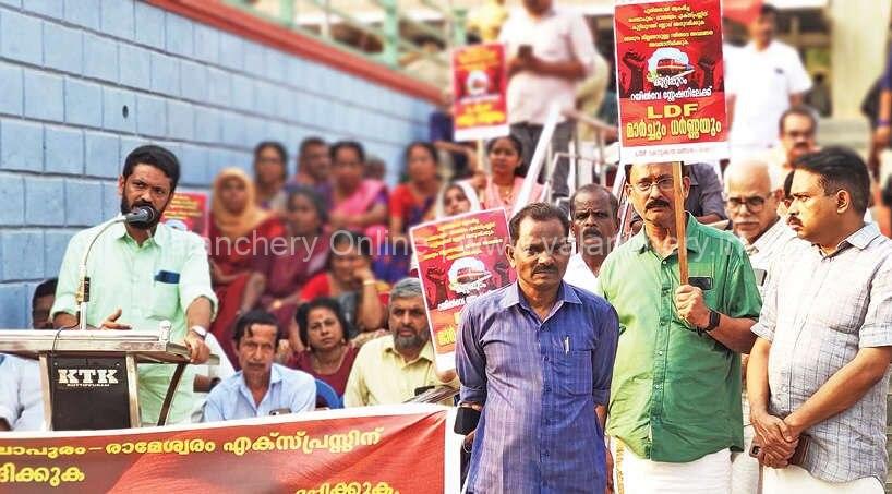 ldf-demands-stop-for-6622-Mangaluru-Rameswaram-Weekly-Express