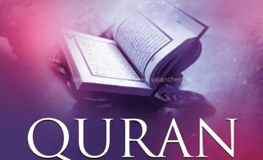 Quran-Competition