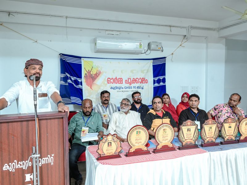 Reunion-kuttippuram-ghss-1985