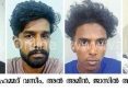 cheaters-kottakkal
