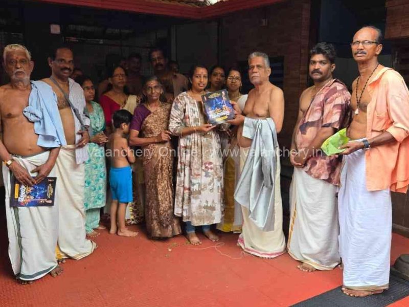 Brochure-launch-vaikkathoor-2025