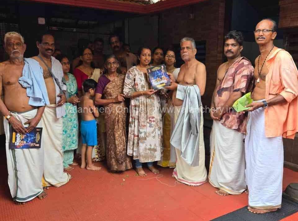 Brochure-launch-vaikkathoor-2025