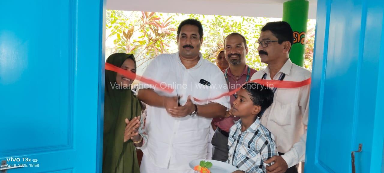 gmlp-valanchery-smart-class