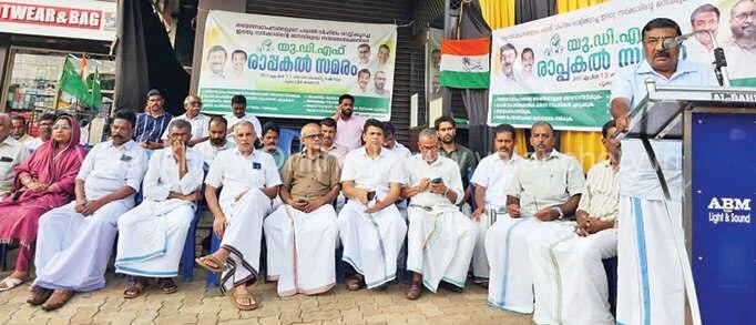 udf-edayur-protest-2025