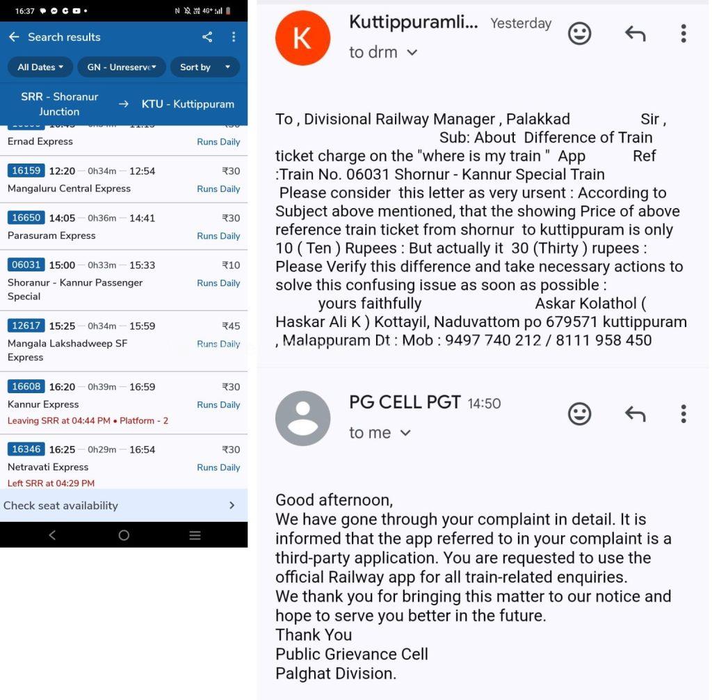 where-is-my-train-complaint