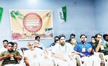 msf-edayur-meet-2025