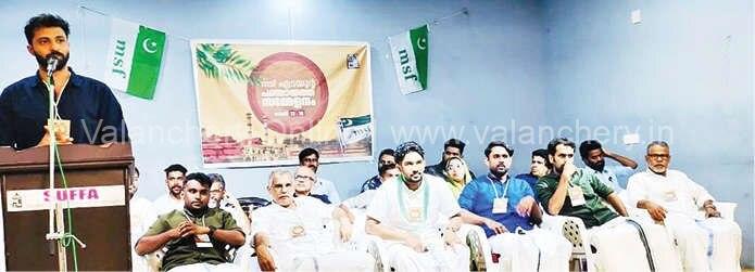 msf-edayur-meet-2025
