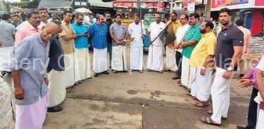udf-kuttippuram-protest-2025