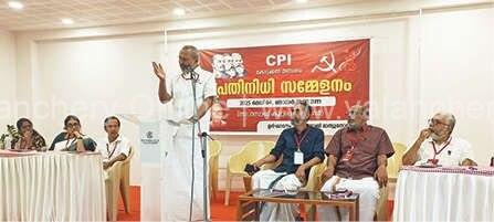 cpi-valanchery-meeting-2025