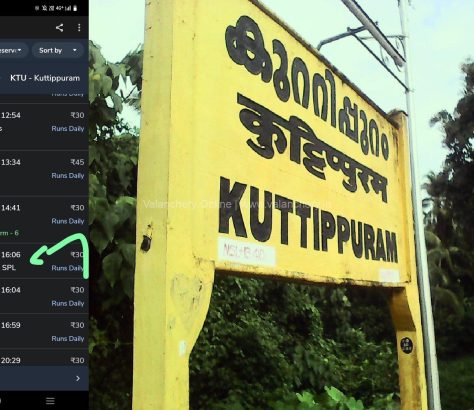 where-is-my-train-app