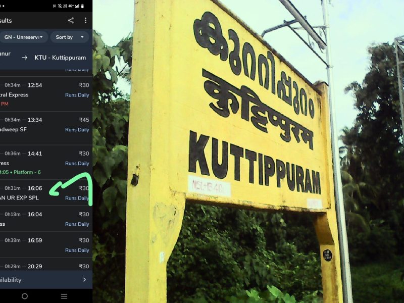 where-is-my-train-app