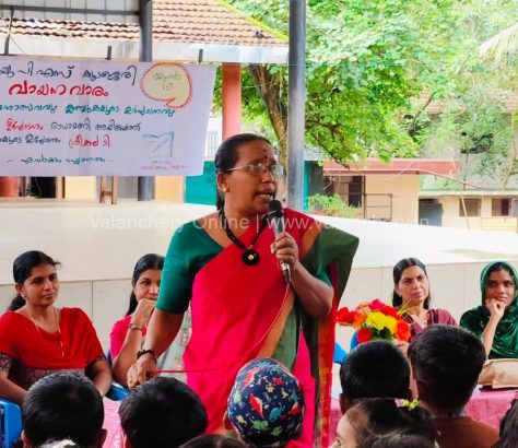 readers-day-2025-gups-koodassery