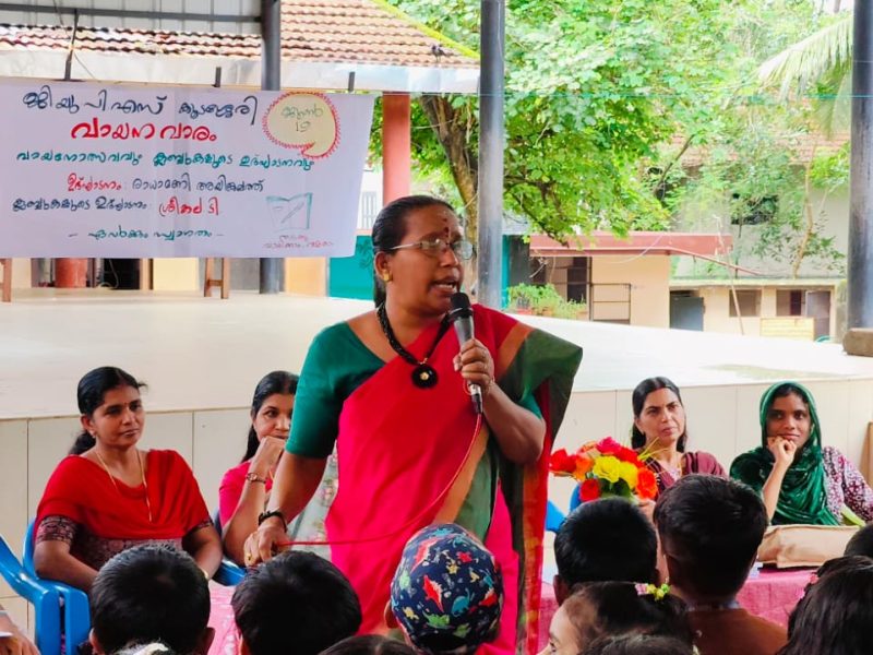readers-day-2025-gups-koodassery