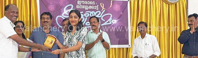 erode-nellekat-family-meet-2025