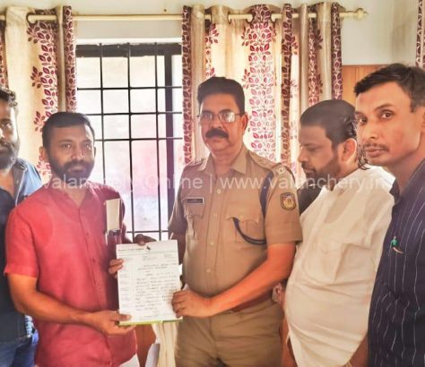 myl-complaint-kuttippuram-ameena