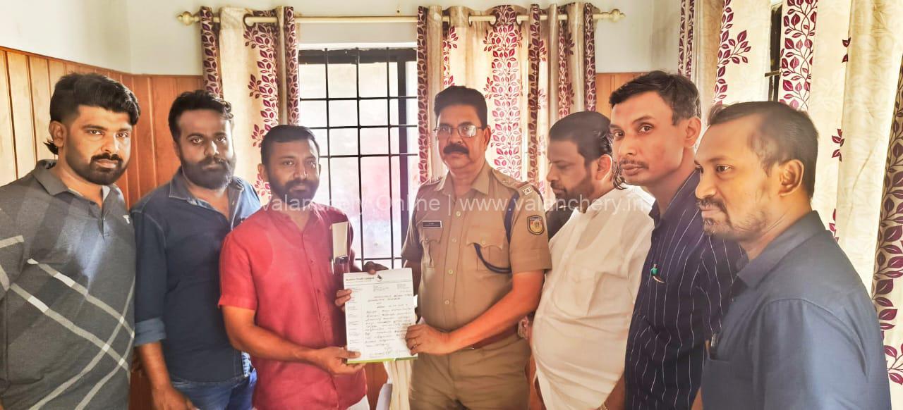 myl-complaint-kuttippuram-ameena