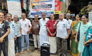ksspa-valanchery-protest
