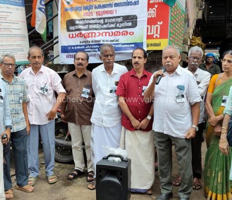 ksspa-valanchery-protest