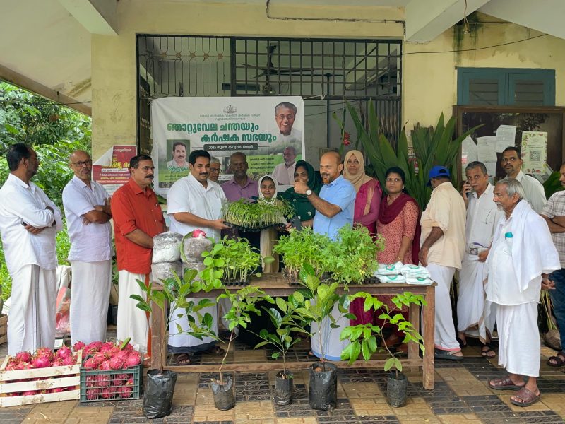 njattuvela-chanda-karshaka-sabha