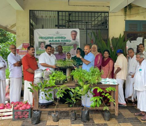 njattuvela-chanda-karshaka-sabha