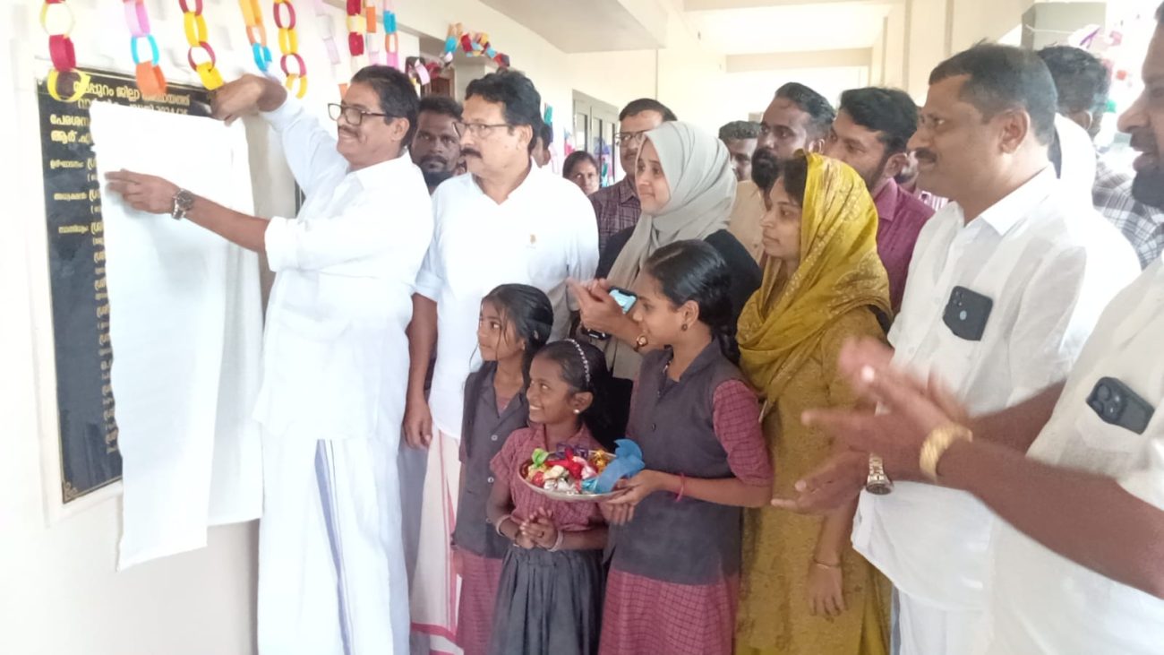 ghss-perassanur-block-inauguration-2025