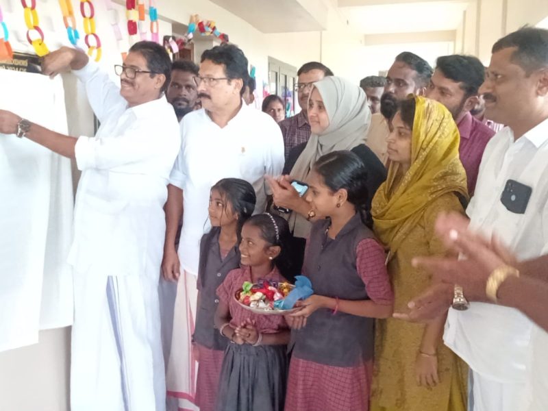 ghss-perassanur-block-inauguration-2025