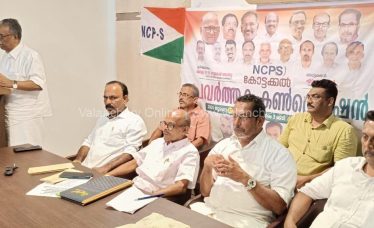 ncp-kuttippuram-meeting-2025