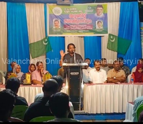 iuml-perassanur-unit-2025