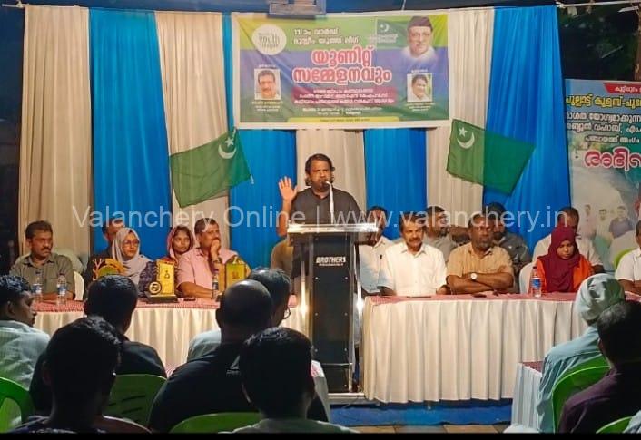 iuml-perassanur-unit-2025