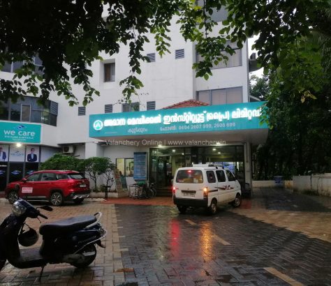 amana-medical-institute-pvt-ltd-kuttippuram-