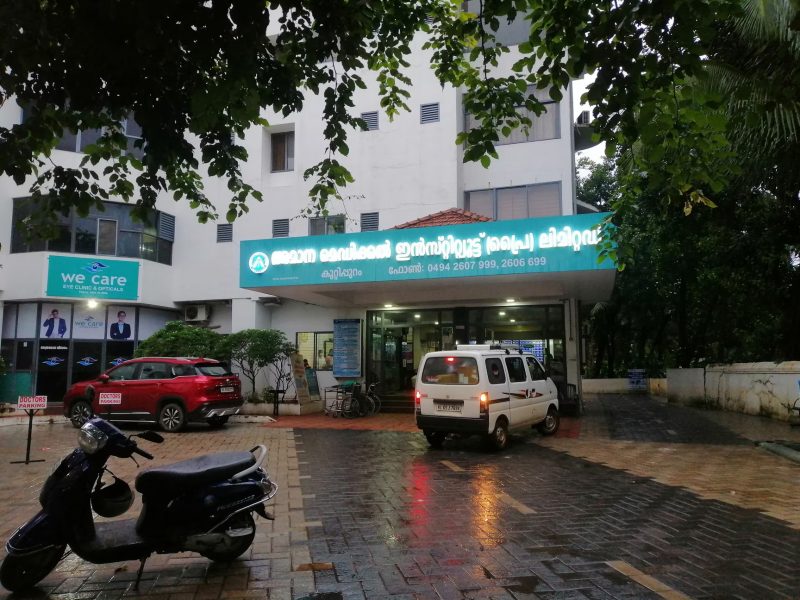 amana-medical-institute-pvt-ltd-kuttippuram-
