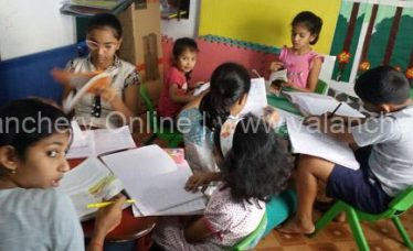 Home-Tuition