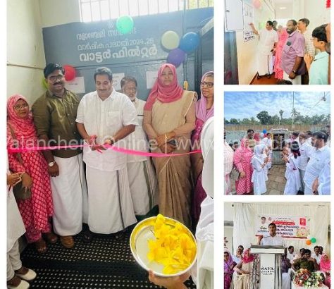 painkannur-gups-projects-inauguration-2025