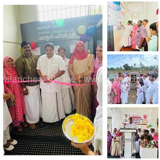 painkannur-gups-projects-inauguration-2025