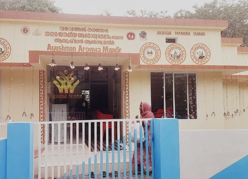 urban-wellness-center-valanchery