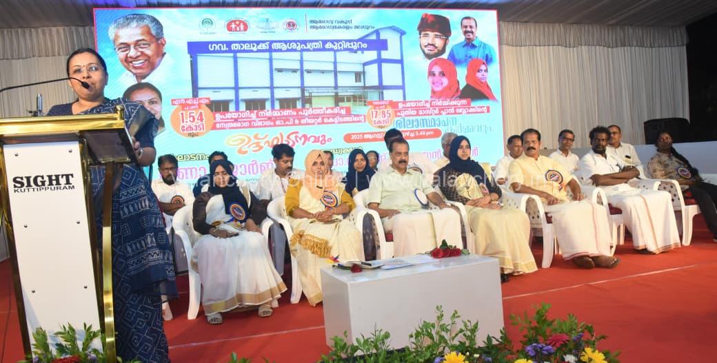 eye-hospital-kuttippurm-inauguration