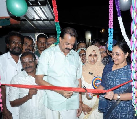 homeo-hospital-kuttippuram-inauguration-2025
