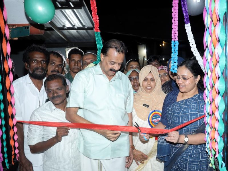 homeo-hospital-kuttippuram-inauguration-2025