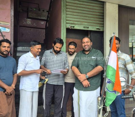 valanchery-youth-congress-letter-EC