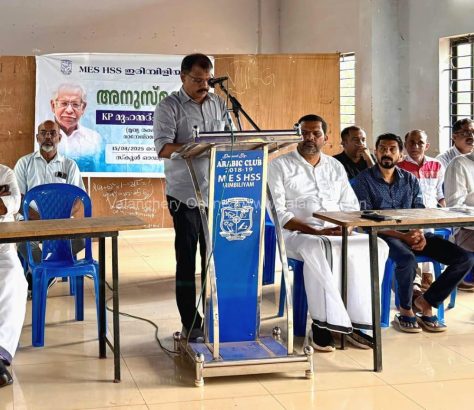 mohammed-kutty-master-remember