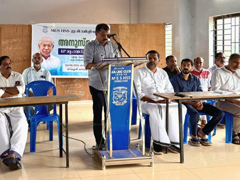 mohammed-kutty-master-remember