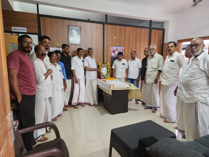 sadbhavana-day-2025