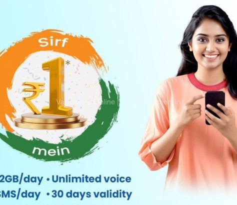 bsnl-freedom-plan-2025