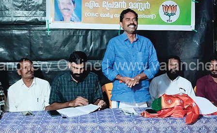 bjp-edayur-illathupadi-mission 2025
