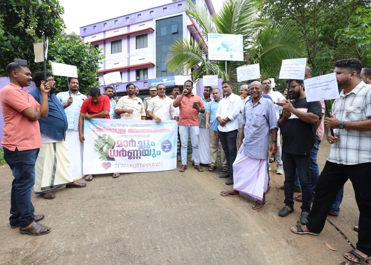 team-kuttippuram-march-panchayath