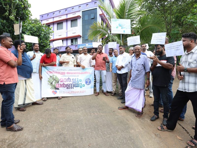 team-kuttippuram-march-panchayath